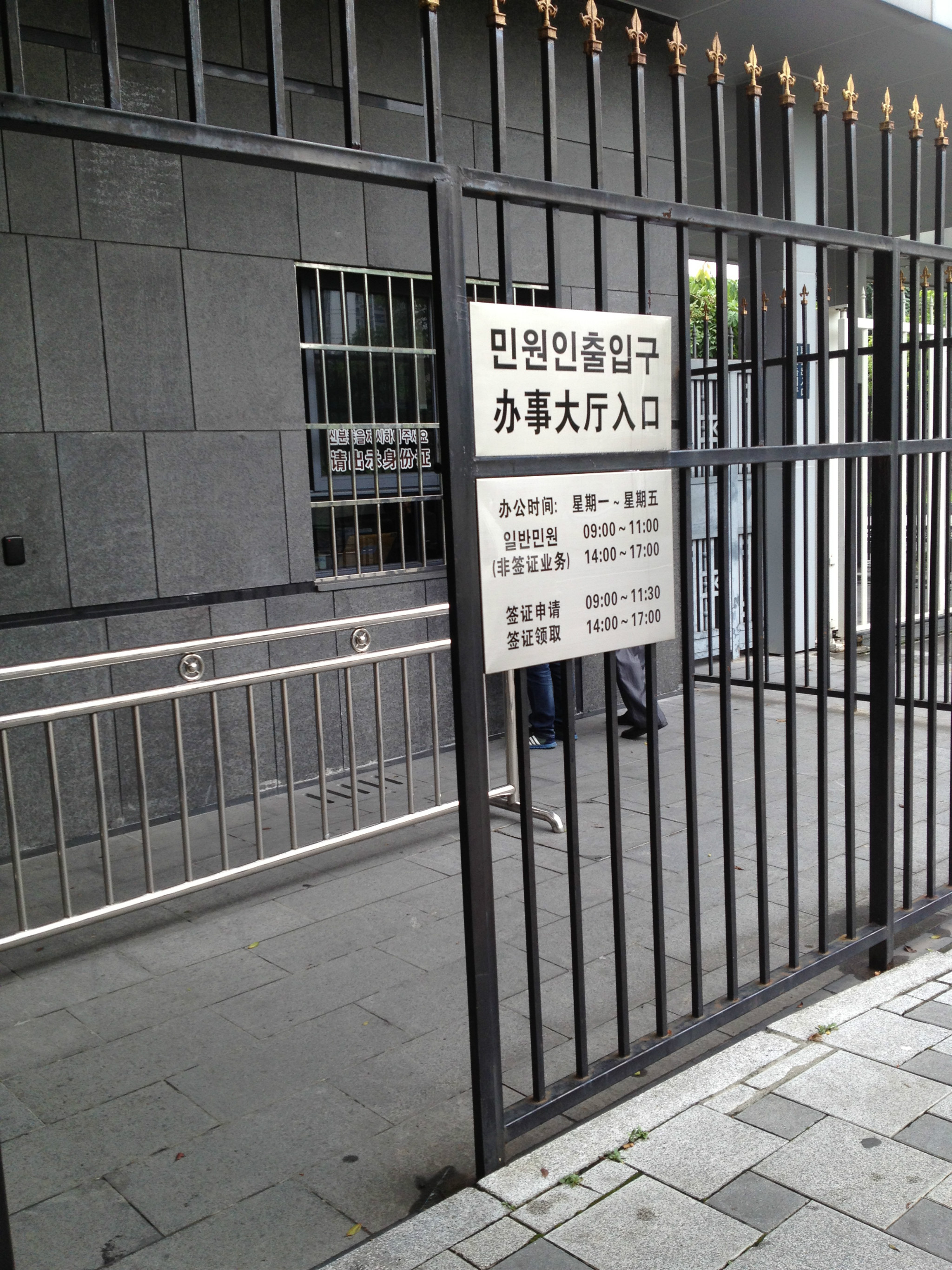 韩国领事馆 马蜂窝