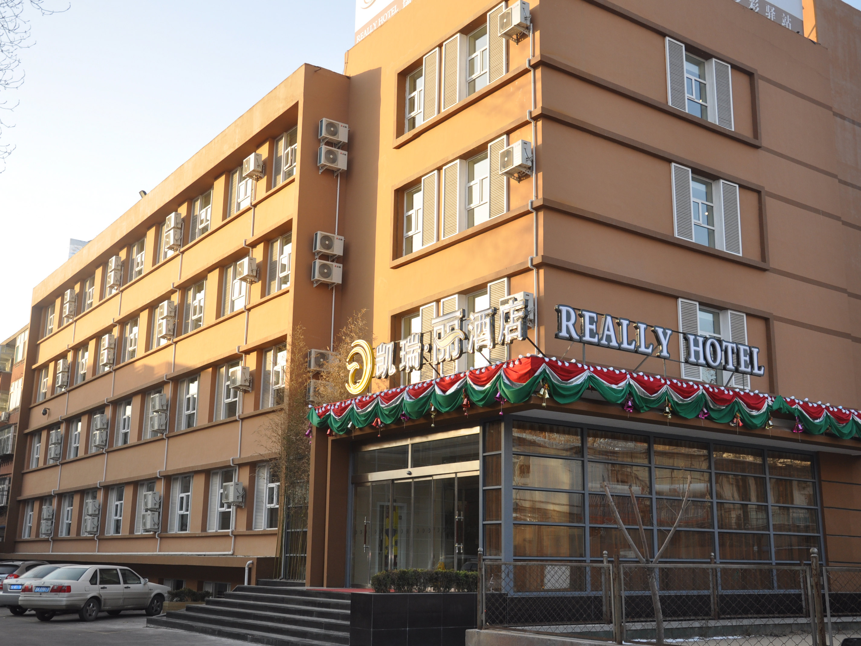 济南凯瑞丽酒店