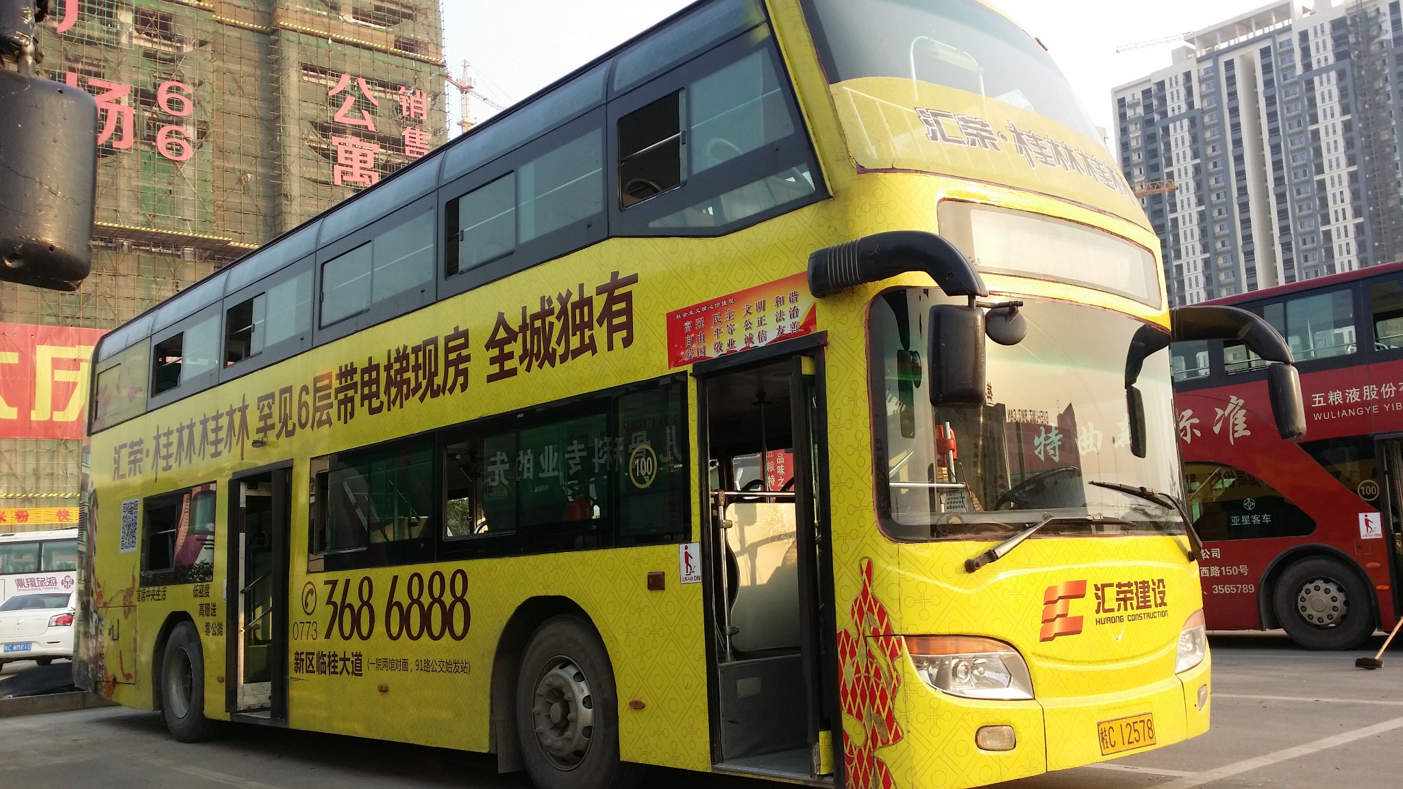 我们出了桂林北站,通过问路人,知道坐100路公交车可以去到桂林汽车站.