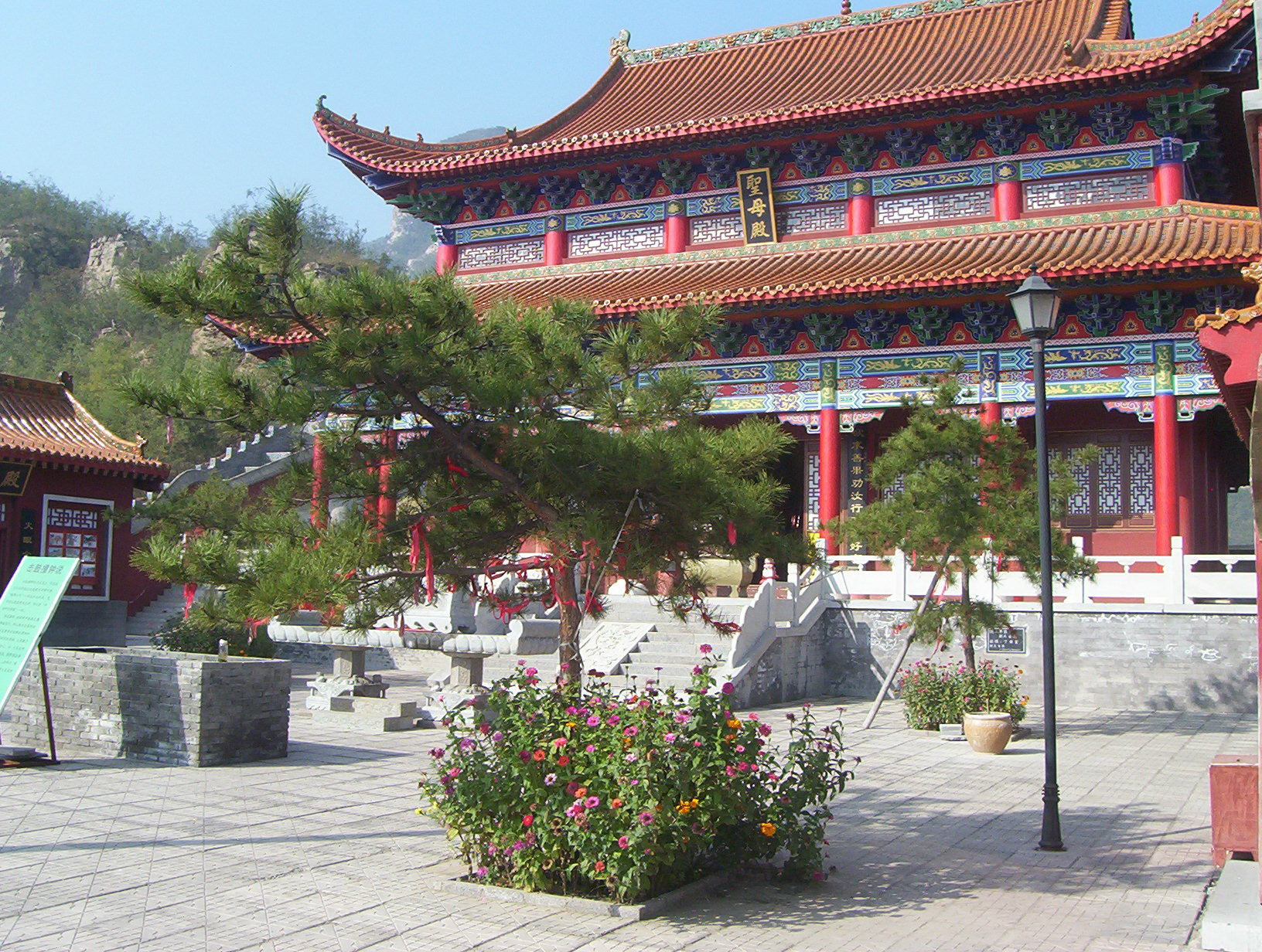 公主坟通天洞在山半腰休息我和老爹爹在山半腰山半腰三皇姑大殿半山腰