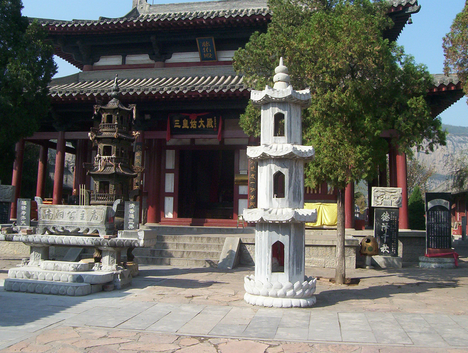 三皇姑大殿南阳公主坟南阳公主坟通天洞在山半腰休息我和老爹爹在山半