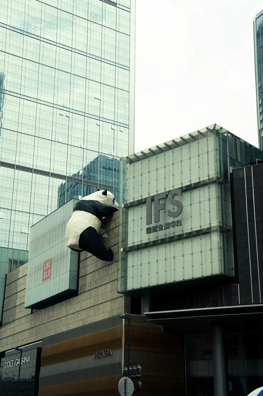 春熙路是成都最繁华的地方吧～ifs国际金融中心就如同武汉的武广,国广