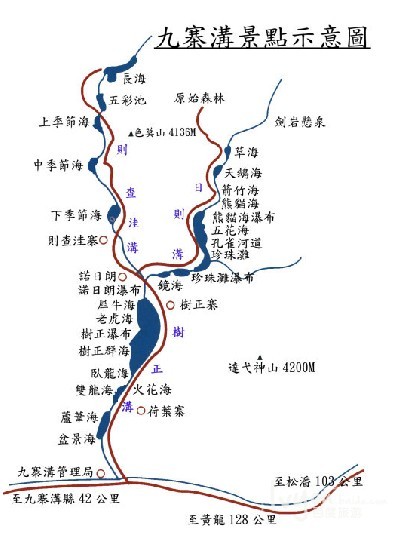 遇上四川阿坝九寨沟78黄龙