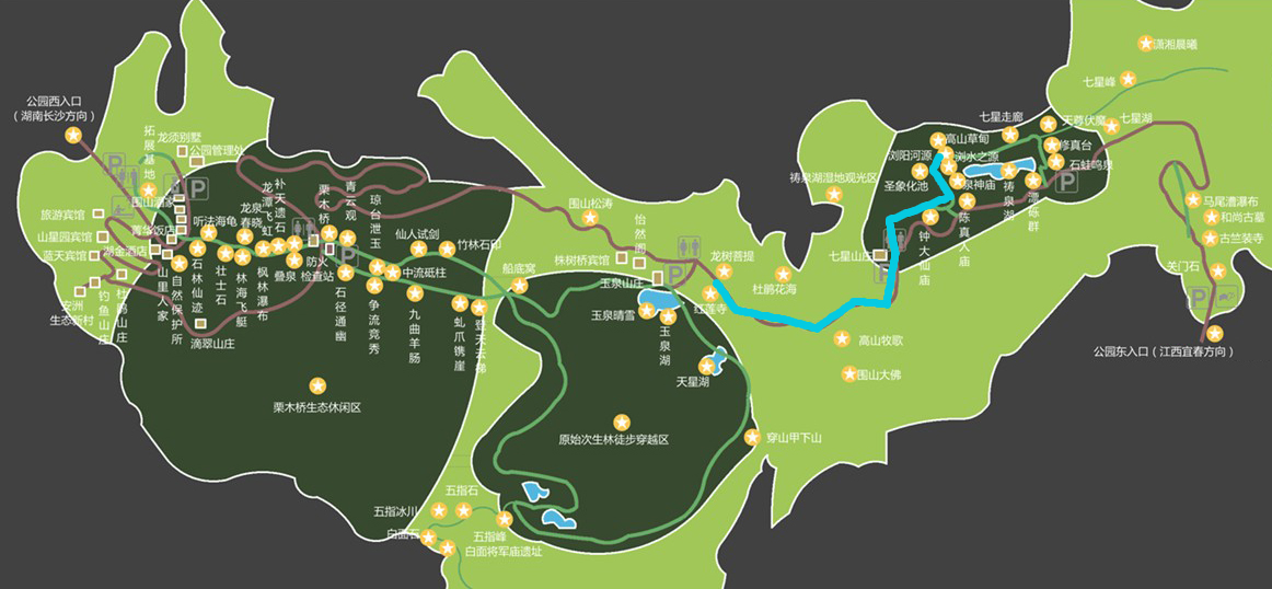 大围山上初秋远眺和依涵去看世界