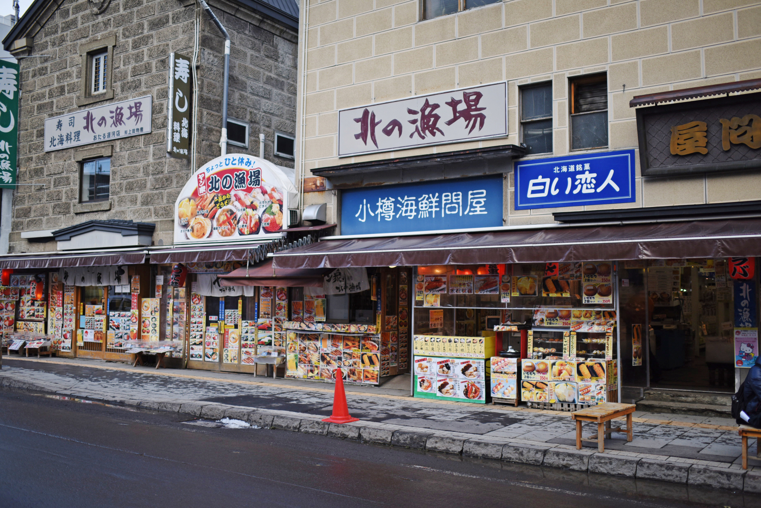 北海道自助遊攻略