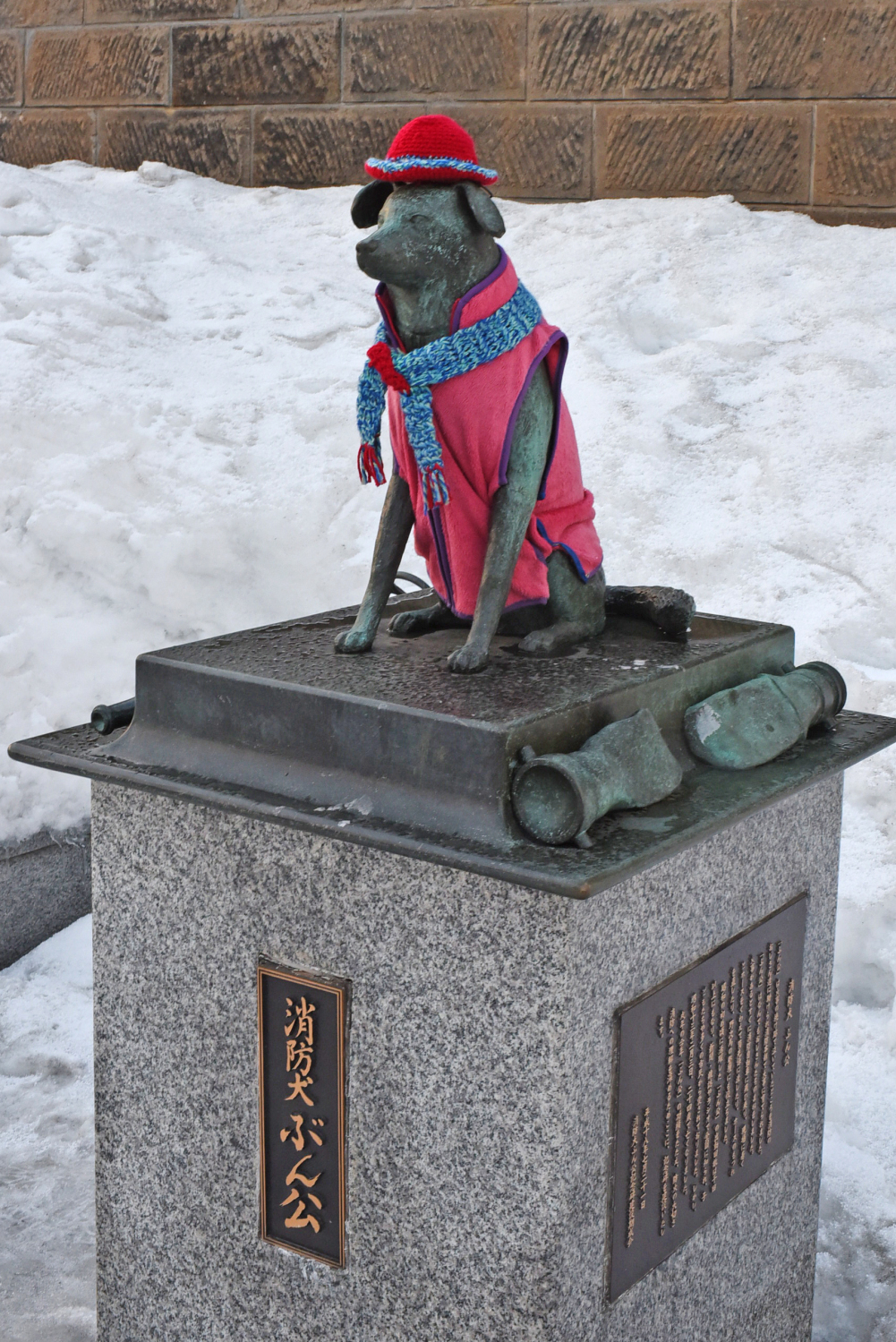 北海道自助遊攻略