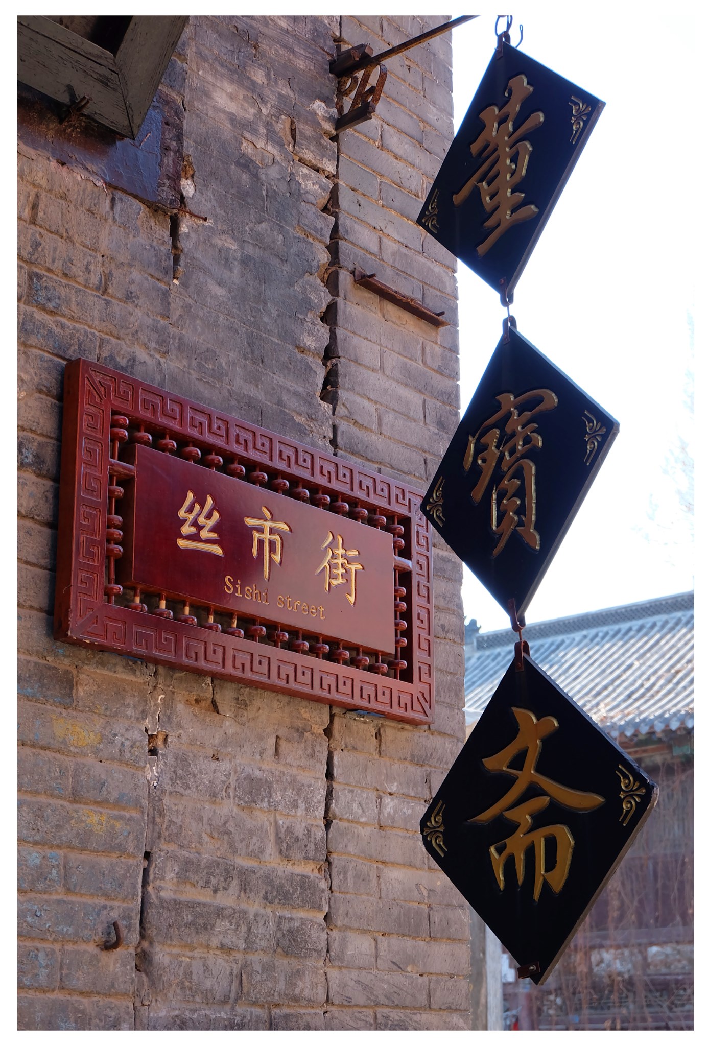 周村●淄博●山东,周村区旅游攻略 - 马蜂窝