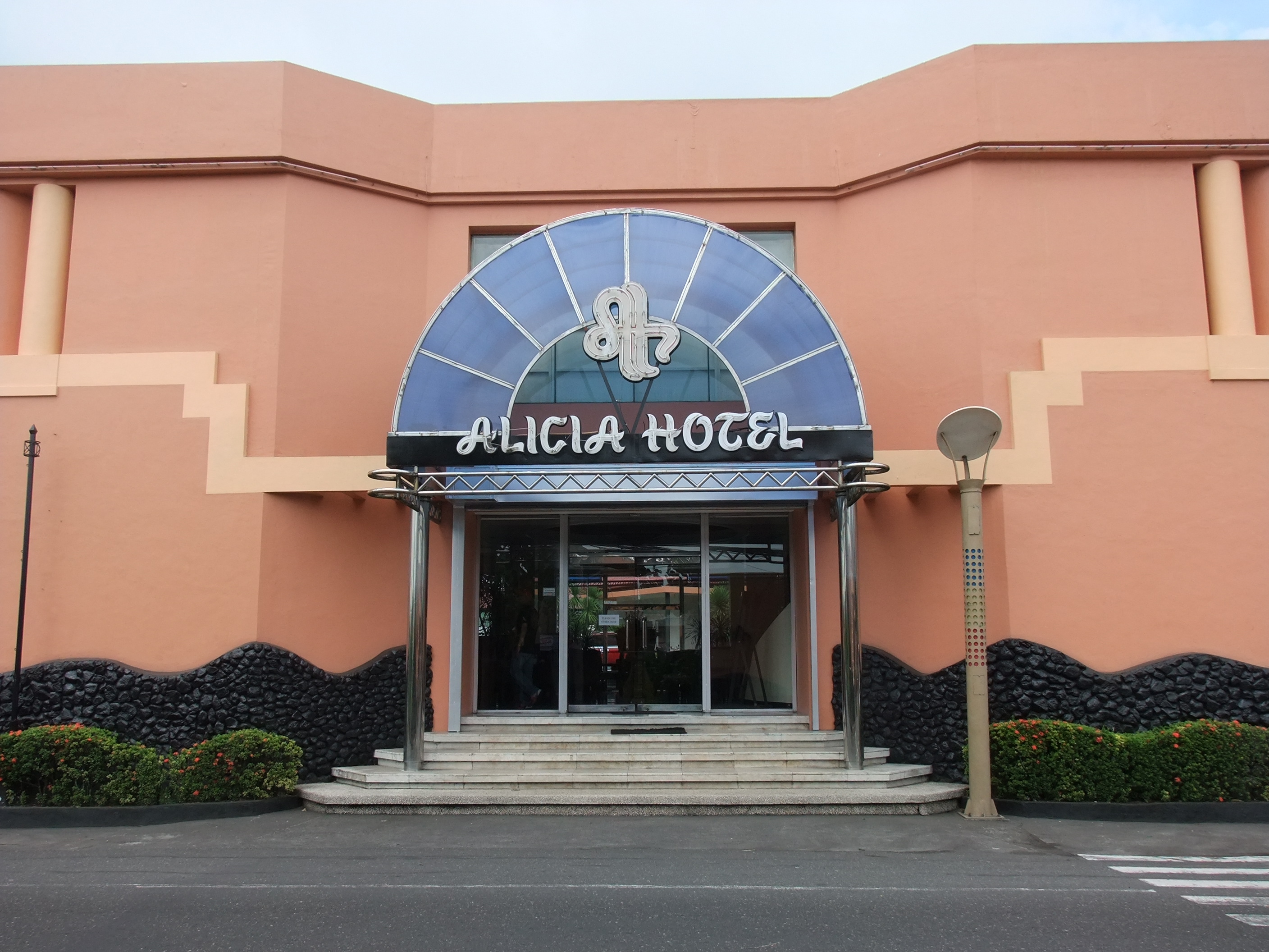 艾丽西亚酒店及餐厅 Alicia Hotel & Restaurant