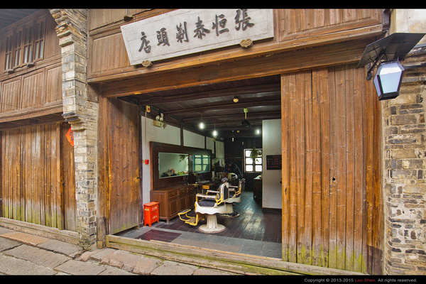张恒泰剃头店张恒泰剃头店是乌镇西栅街上惟一的理发店,传统的理发