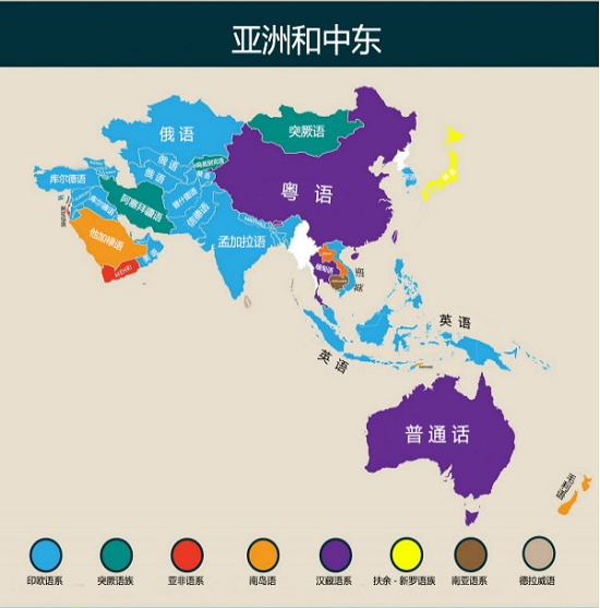 世界语言分布地图图片