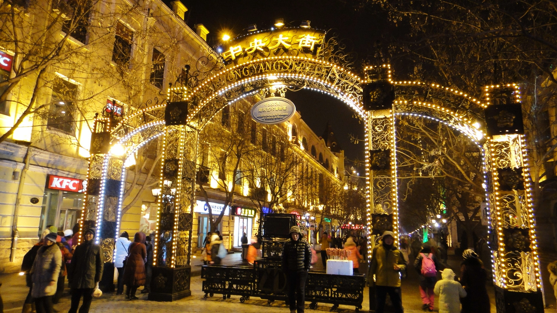 行摄哈尔滨东方小巴黎