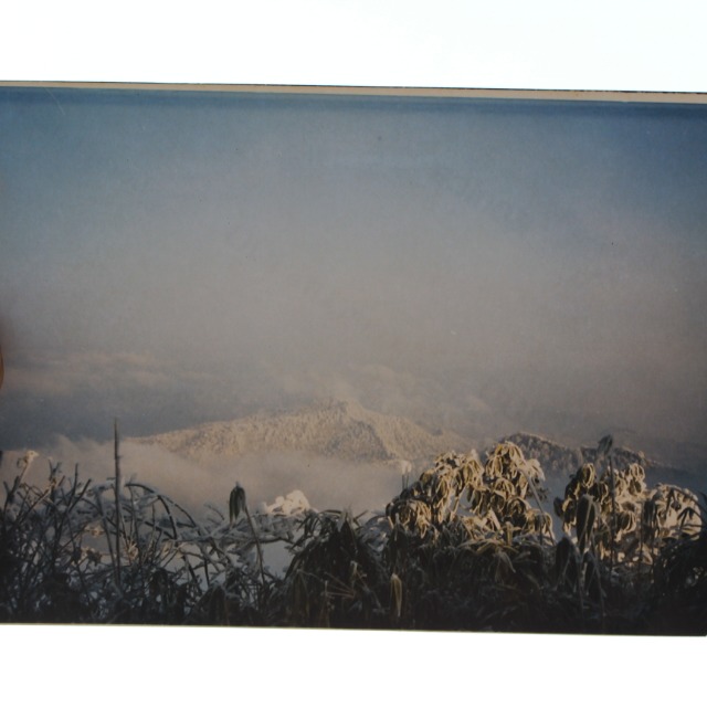 秘境之旅——屏山老君山登山记