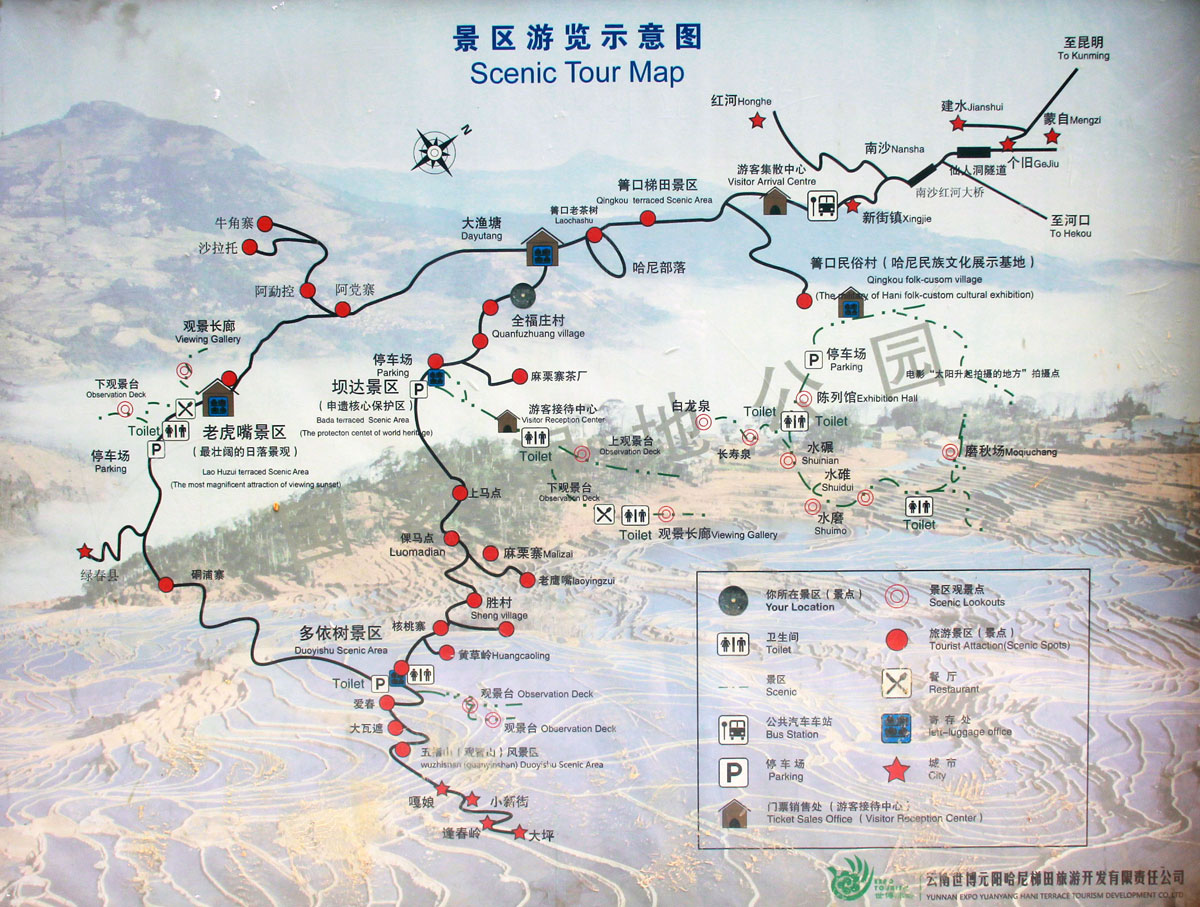 单车驾行怒江大峡谷 畅游人神共居丙中洛,怒江自助游攻略 - 马蜂窝