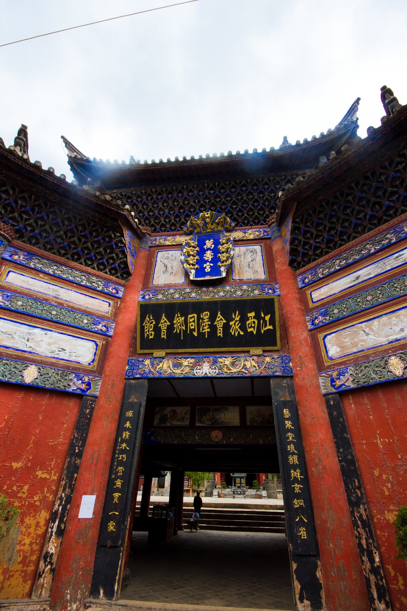 "在江西会馆,会泽历史文化名城研究会会长卞伯泽老先生开始对会馆历史