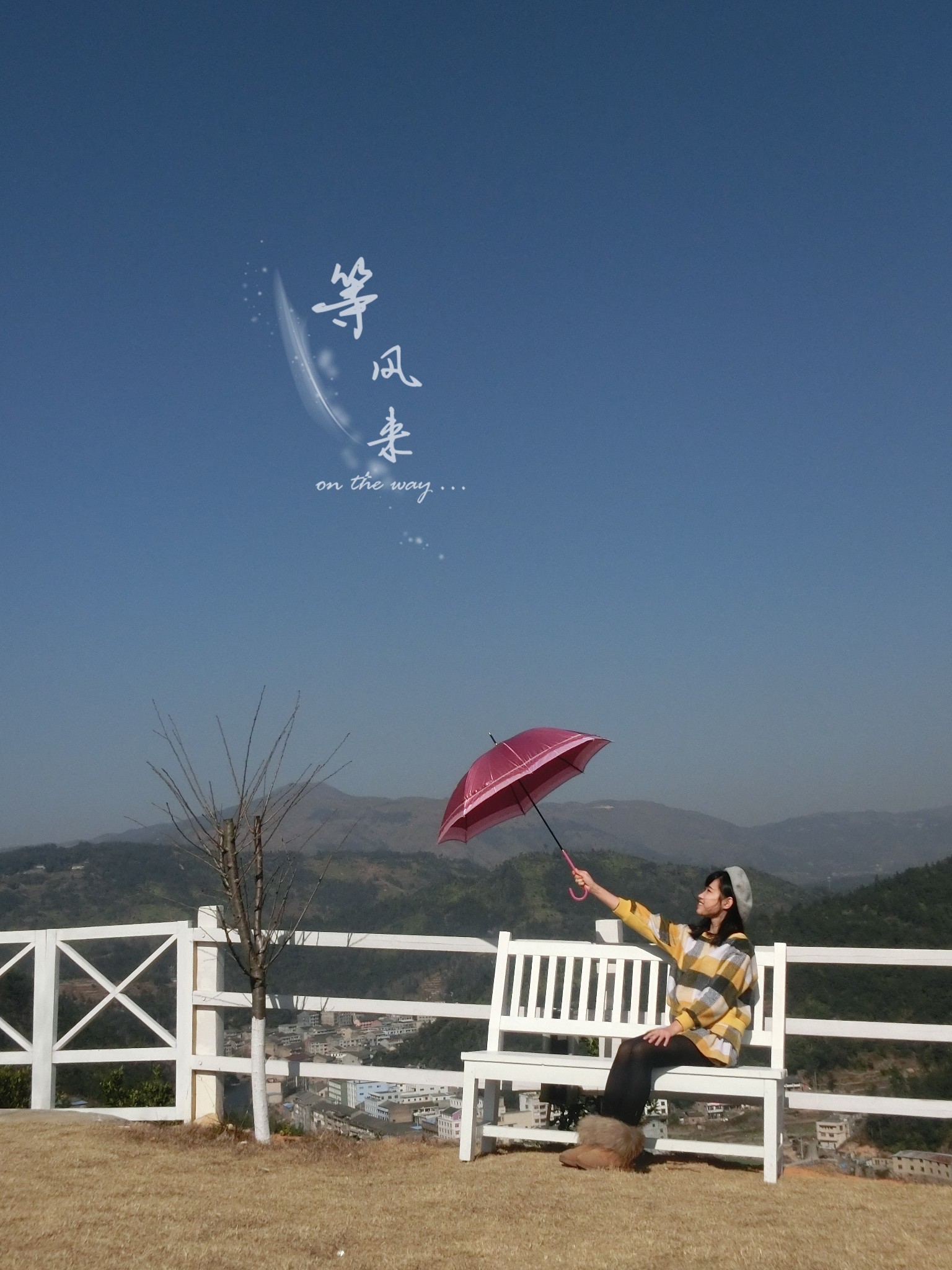 带我到山顶-等风来 on the way…