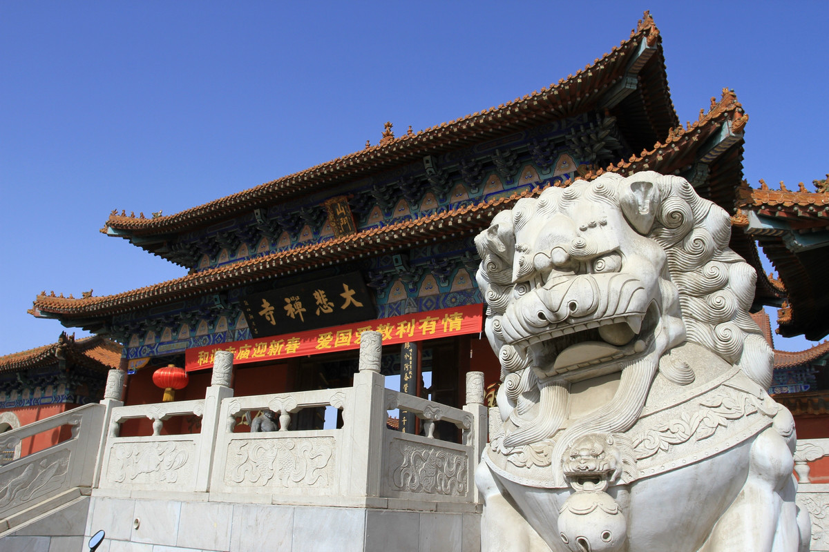 河北勝芳大悲禪寺