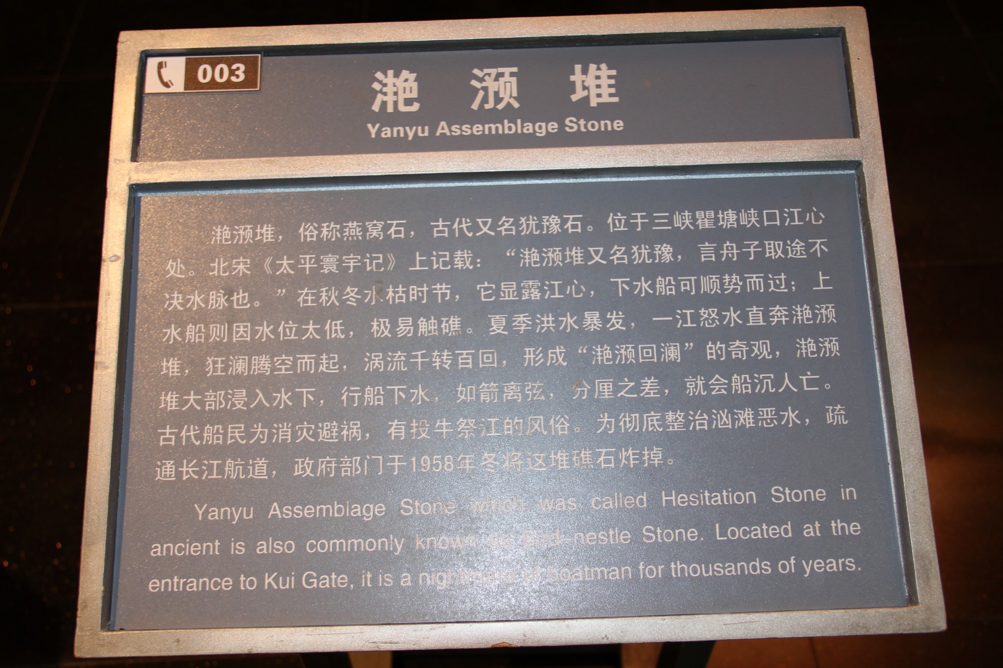 黄海湿地博物馆地址图片