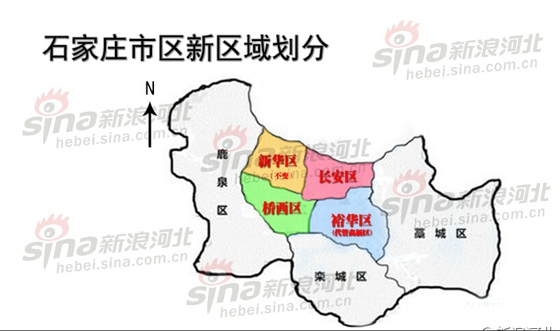 石家庄行政区划调整结果石家庄行政区划调整结果汇总