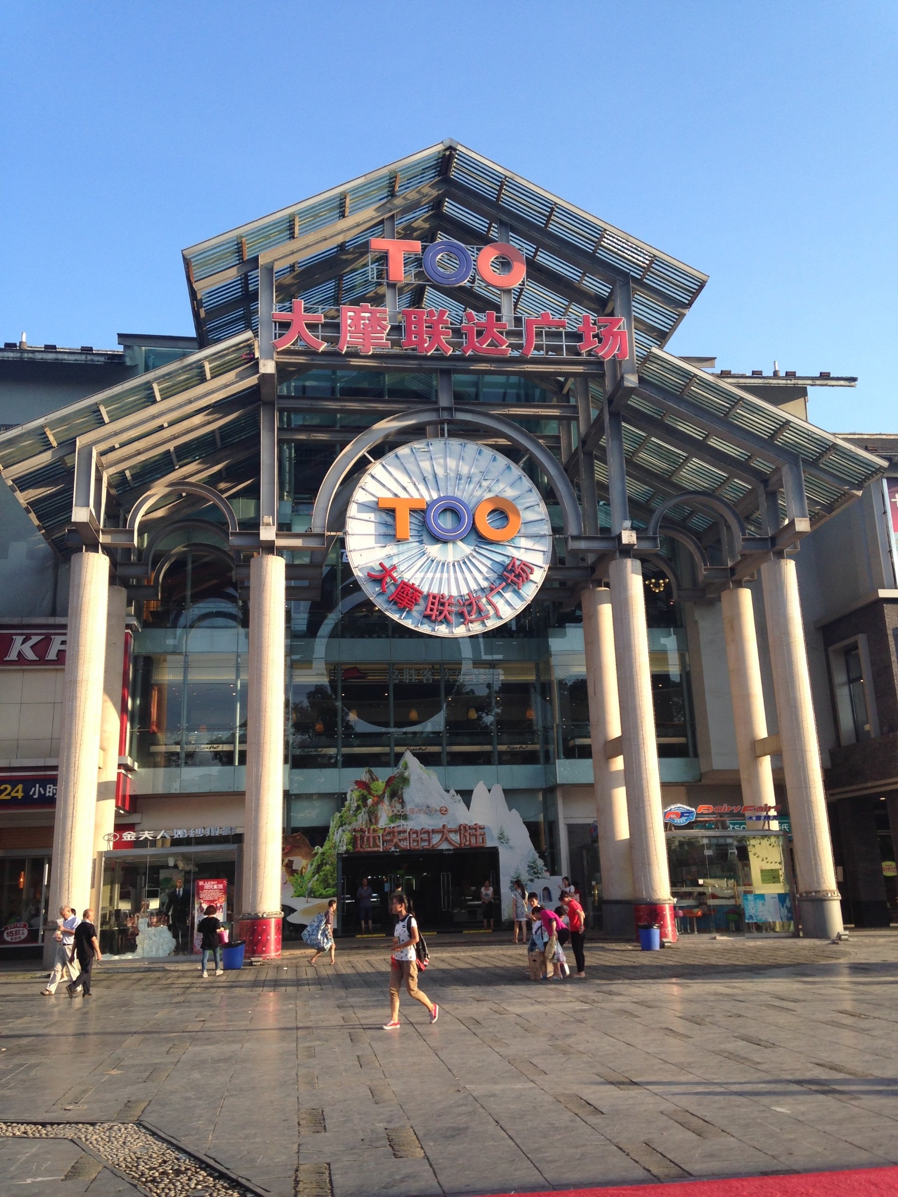 来到比较靠近桂林火车站  的"联达广场  ".
