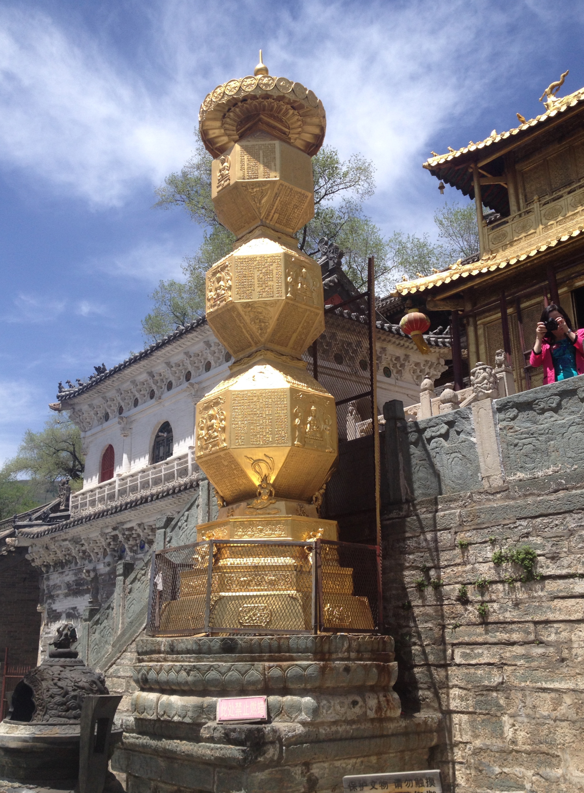 黛螺顶小朝台老公母俩自驾行六