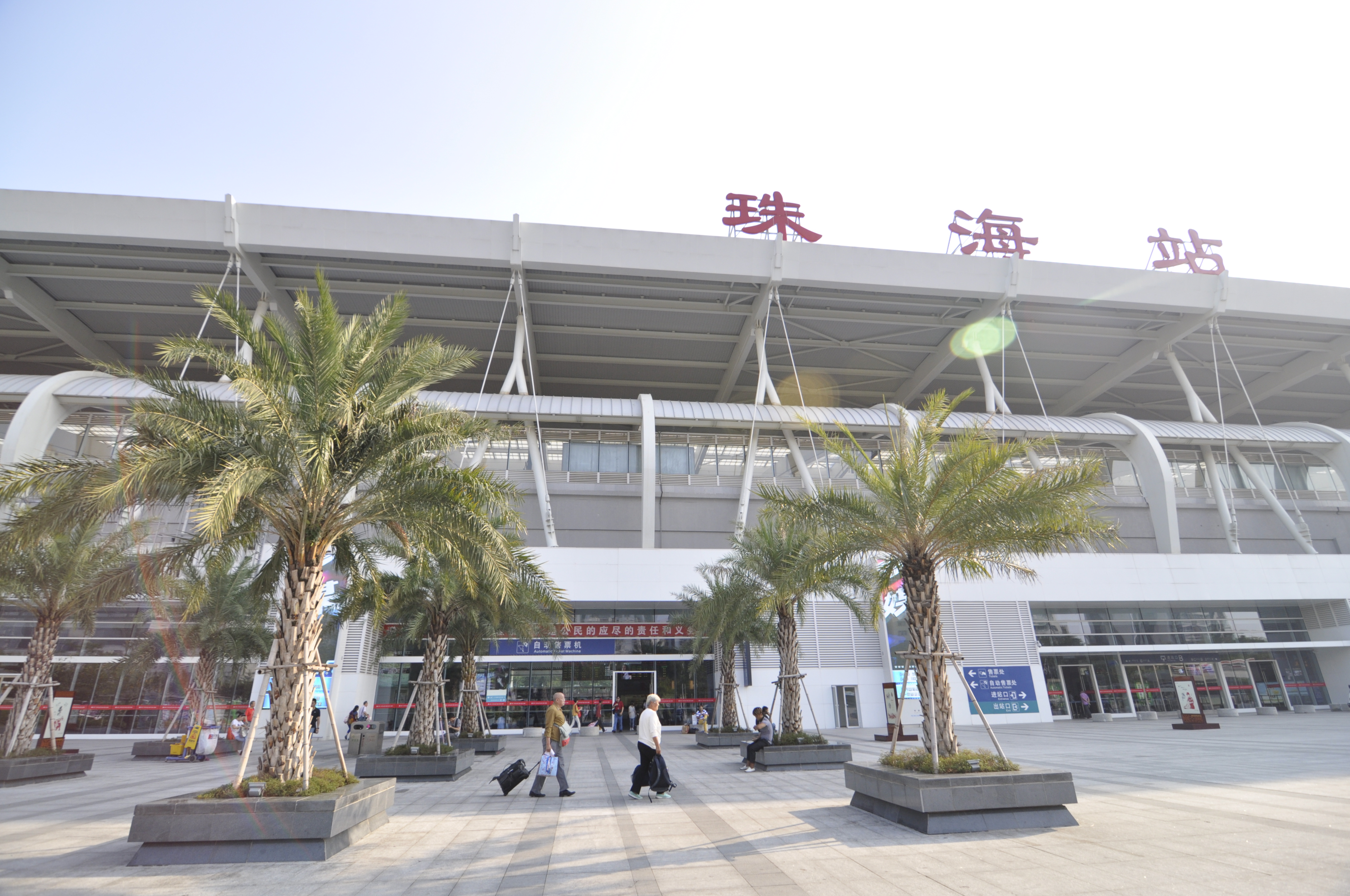 明珠火车站轻轨