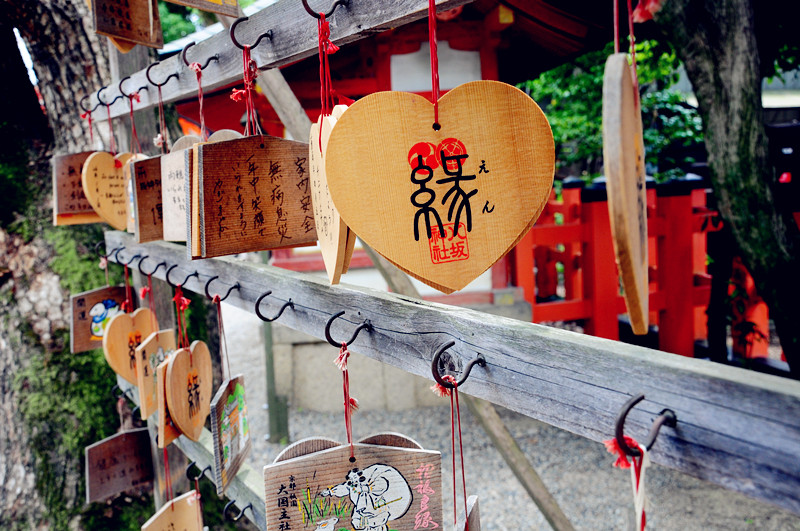 八坂神社祈愿牌八坂神社我出发日本的时候,正逢大蓝鲸举办青奥会前夕