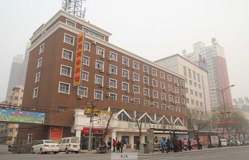 洛阳南苑商务宾馆
