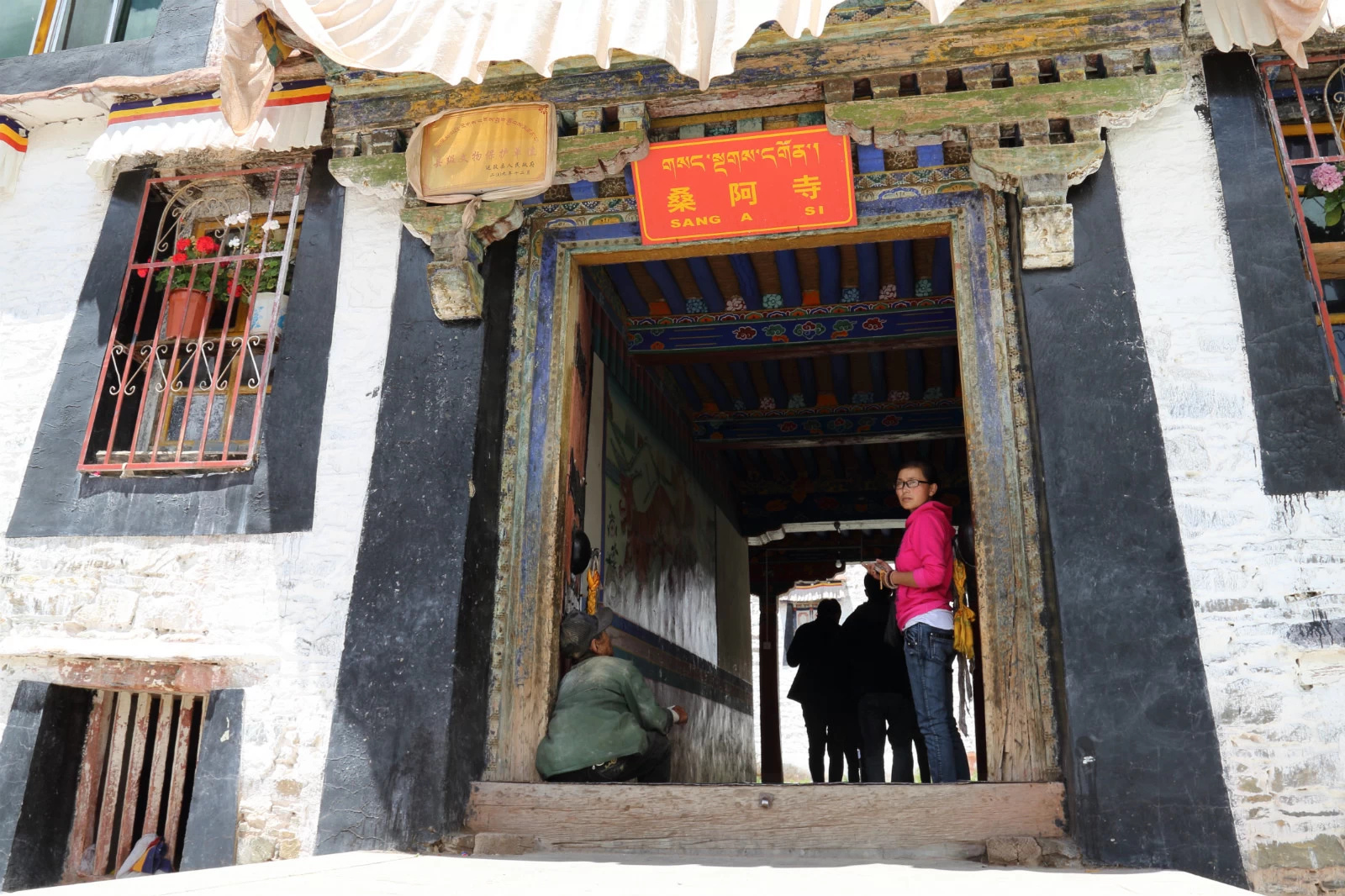 拉萨朝圣之旅（13）：桑阿寺