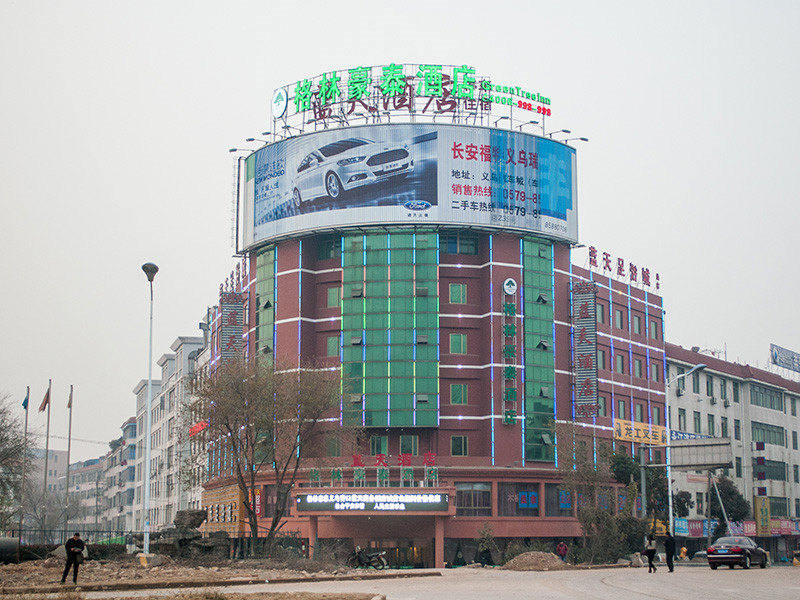 格林豪泰(义乌青口店)