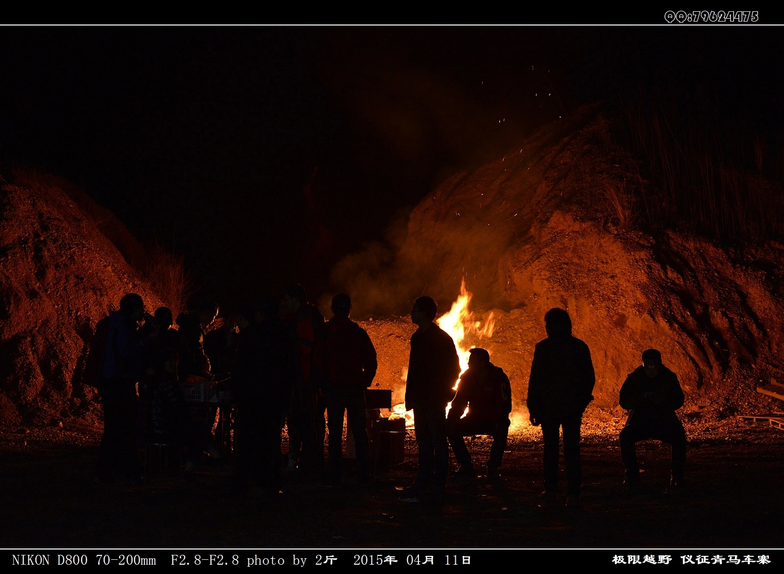 #花样游记大赛#2015年4月——仪征越野