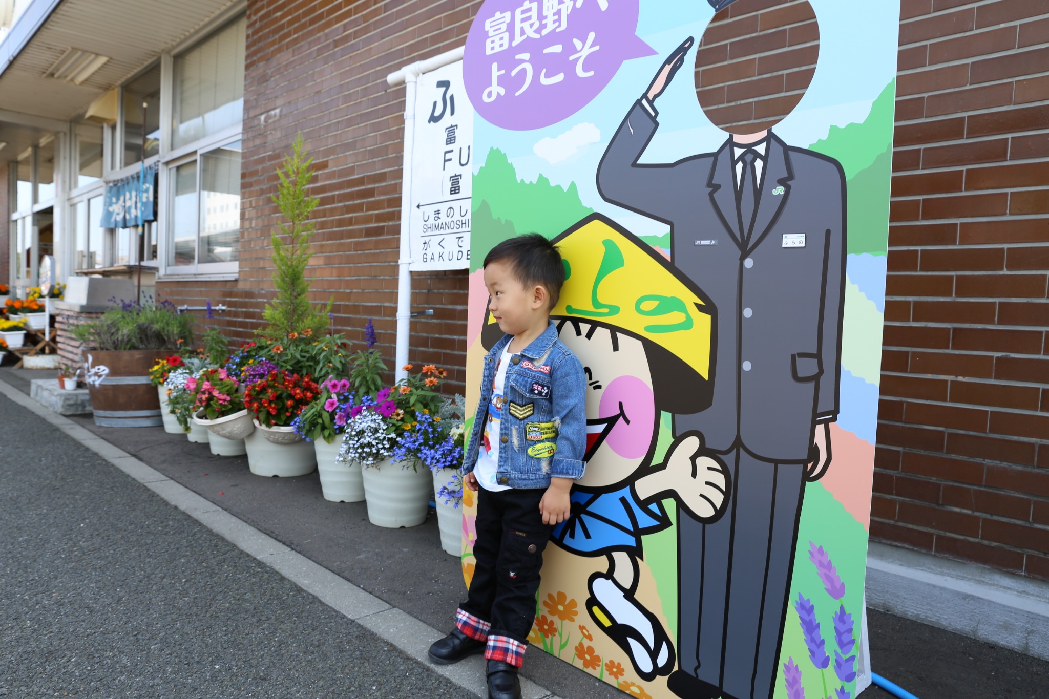 北海道自助遊攻略