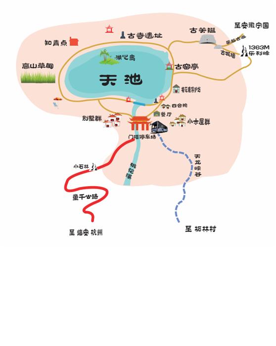 吴越古道2015上海版