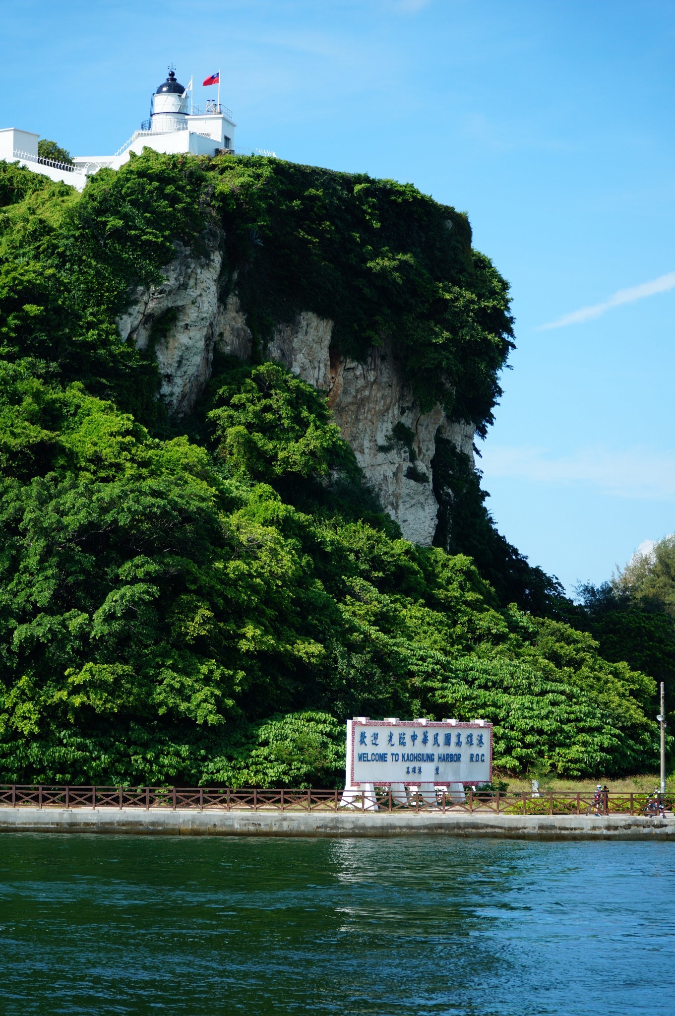 六十六环岛随拍之福尔摩沙台湾