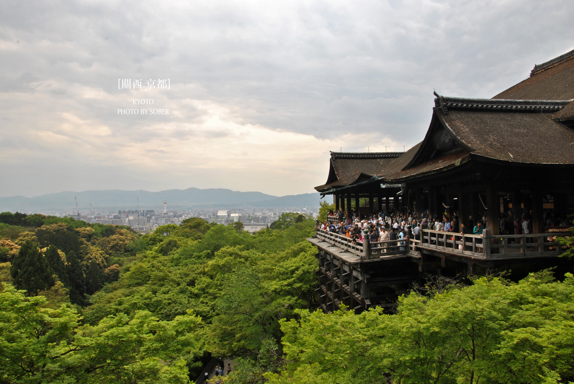 京都自助遊攻略