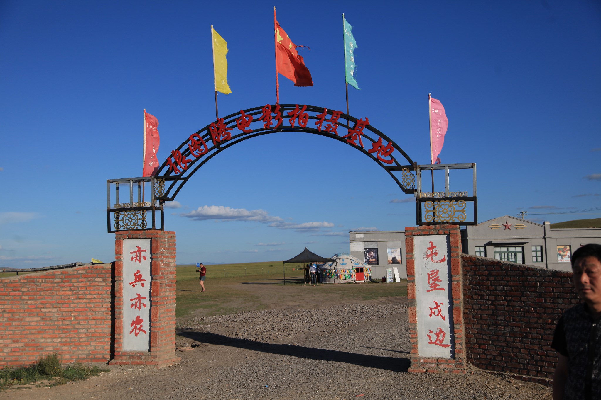 我们和草原有个约定同学内蒙小环线五日游