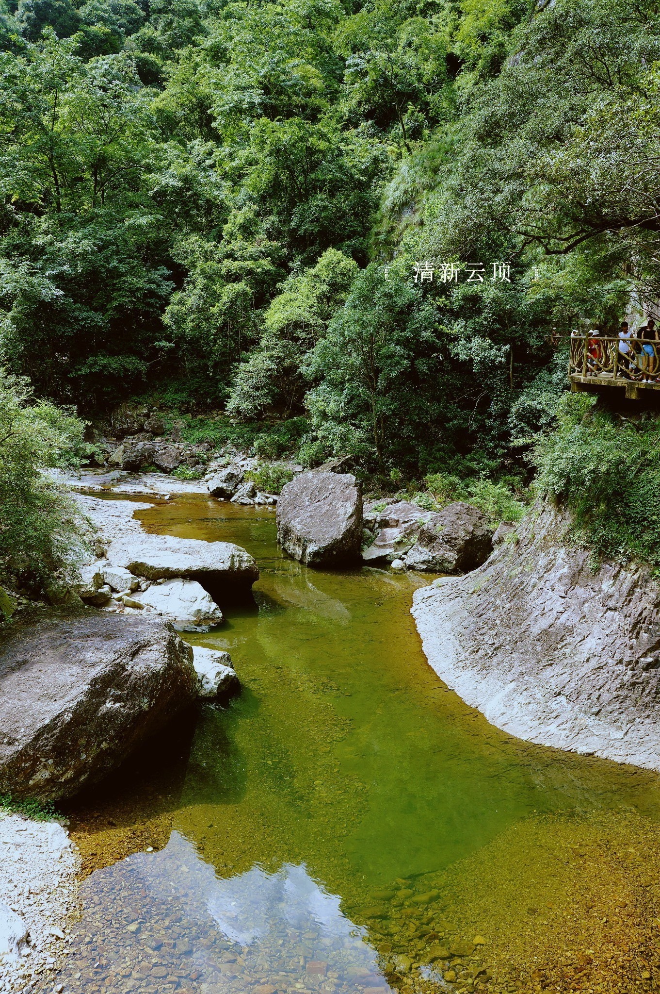 消夏計劃#清新雲頂甲天下--永泰雲頂景區一日遊,福州自助遊攻略 - 馬