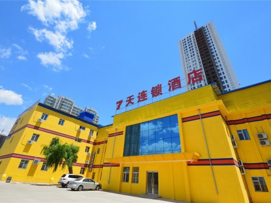 7天连锁酒店(太原南站店)