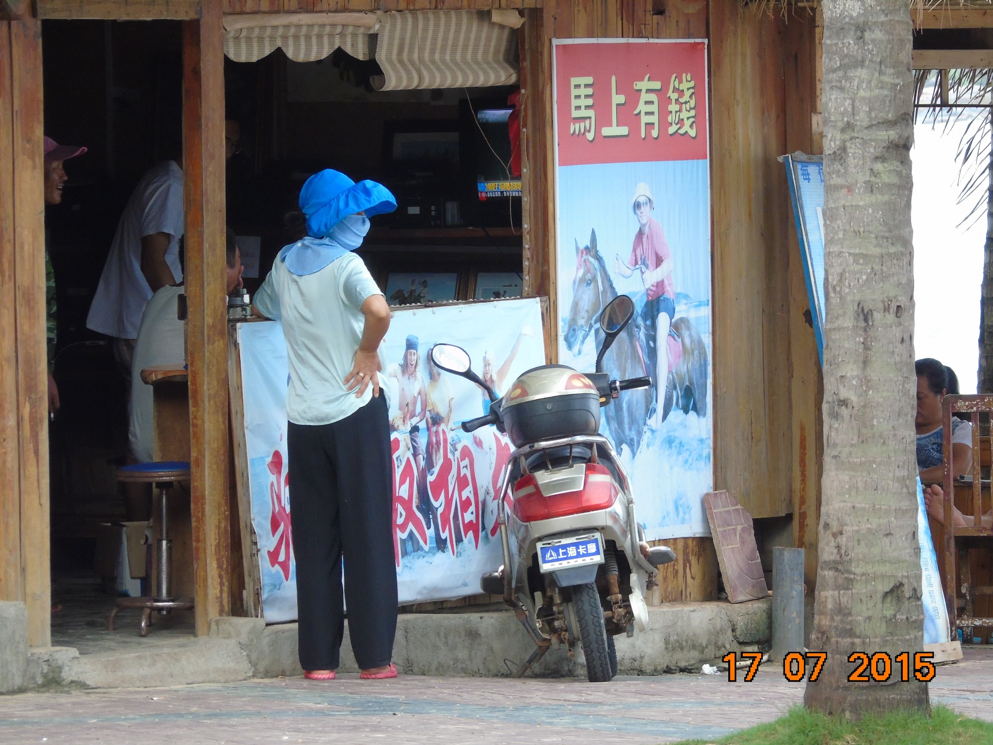 海南自助遊攻略