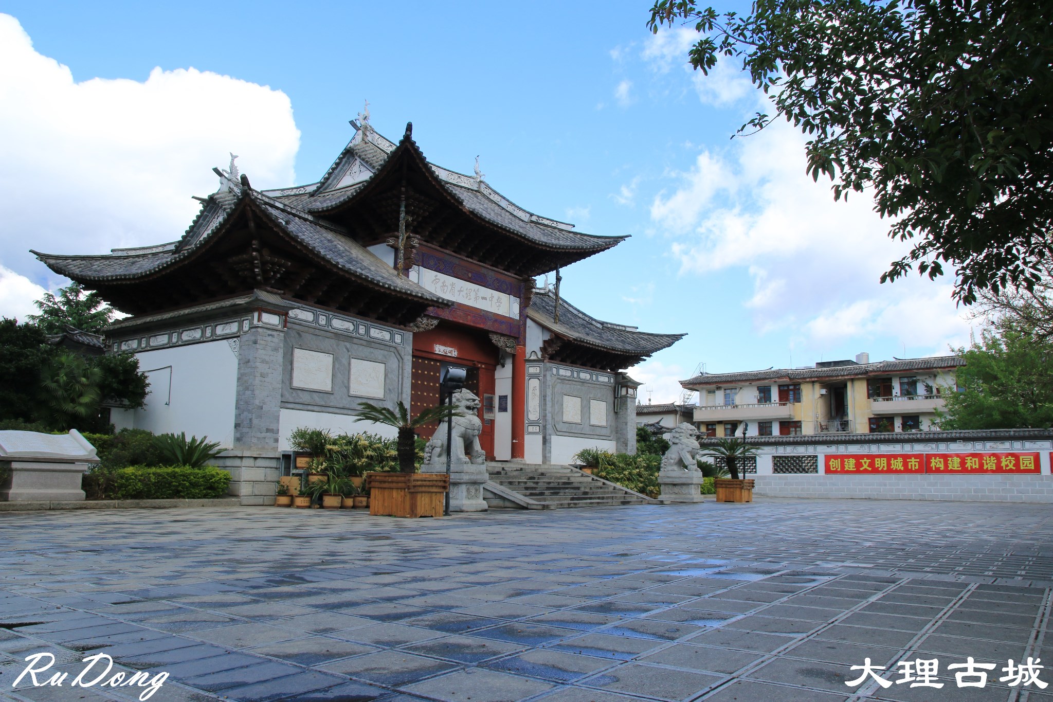 花样游记大赛#《一个人,去大理》云南大学 大理古城 才村 喜州 死廊