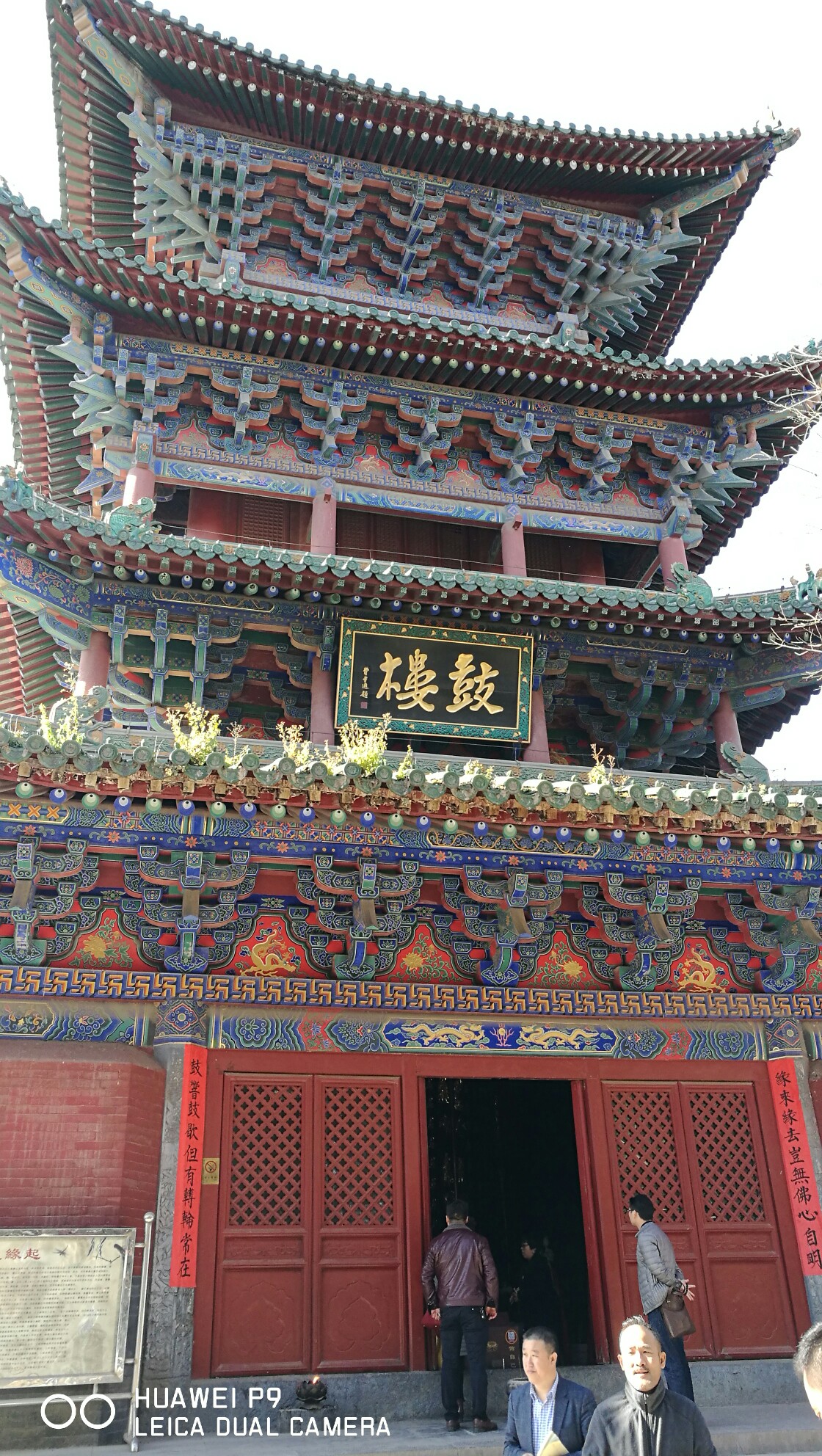 河南 少林寺一瞥