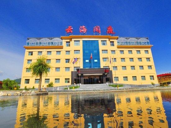 和政云海闲庭原生态度假酒店 Yunhai Xianting Hotel