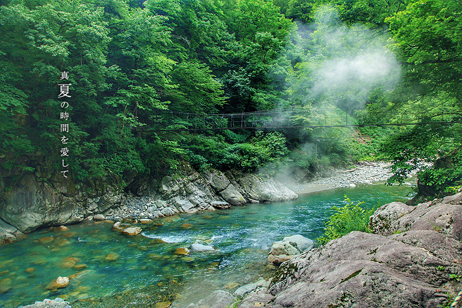 黑薙温泉