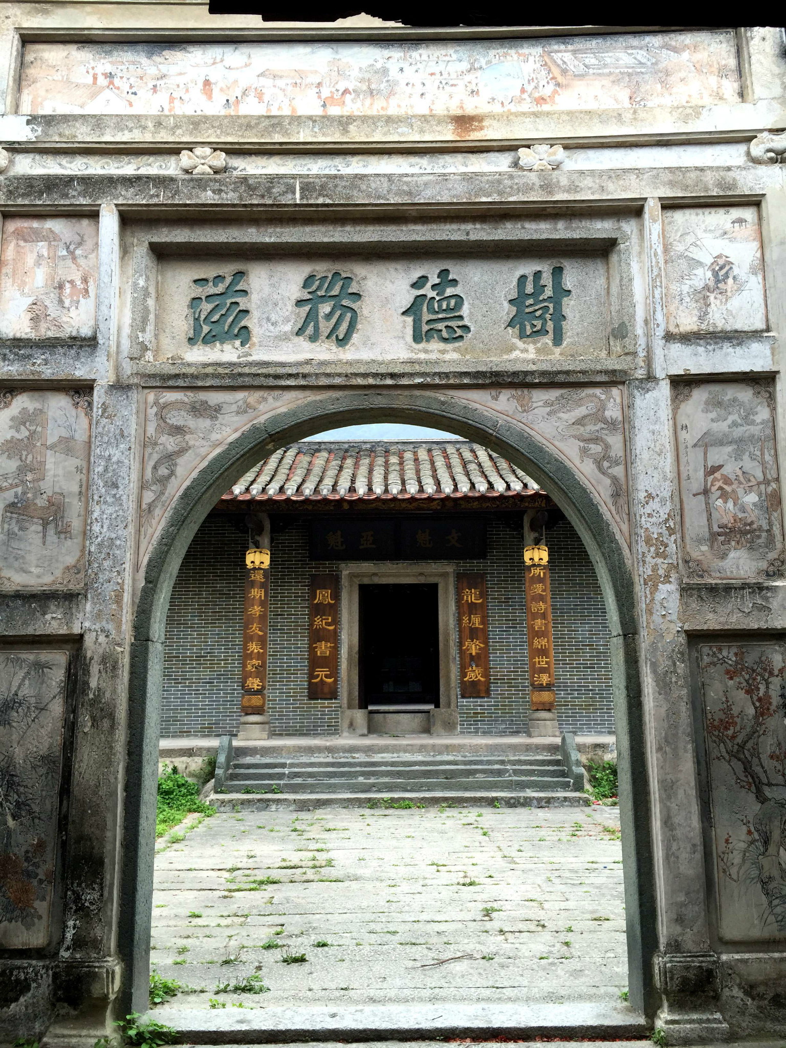 惠阳镇隆镇大光村崇林世居