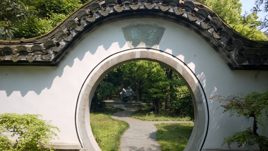 黄宾虹艺术馆