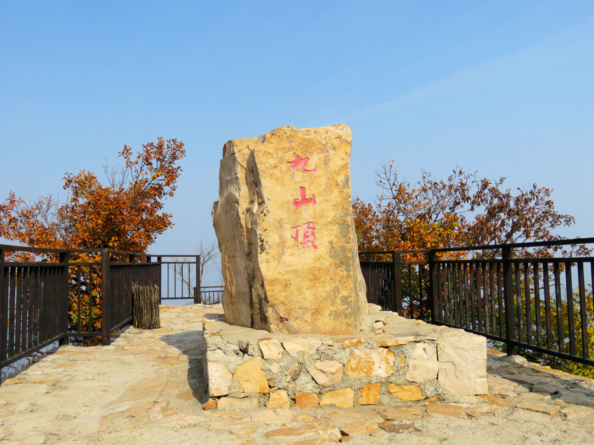 金秋十月,登天津最高峰九山顶图片107,蓟县旅游景点,风景名胜 - 马