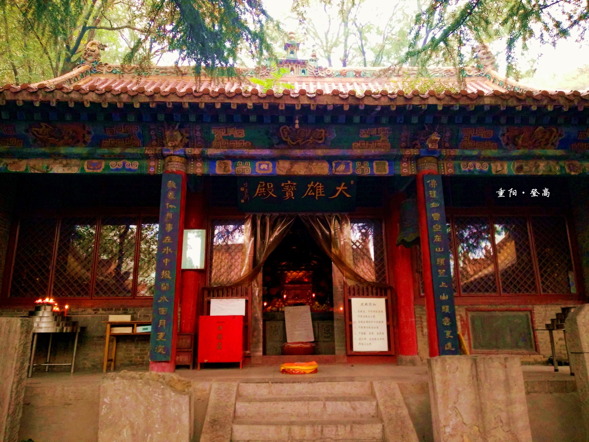 龍泉寺重陽登高,石家莊旅遊攻略 - 馬蜂窩