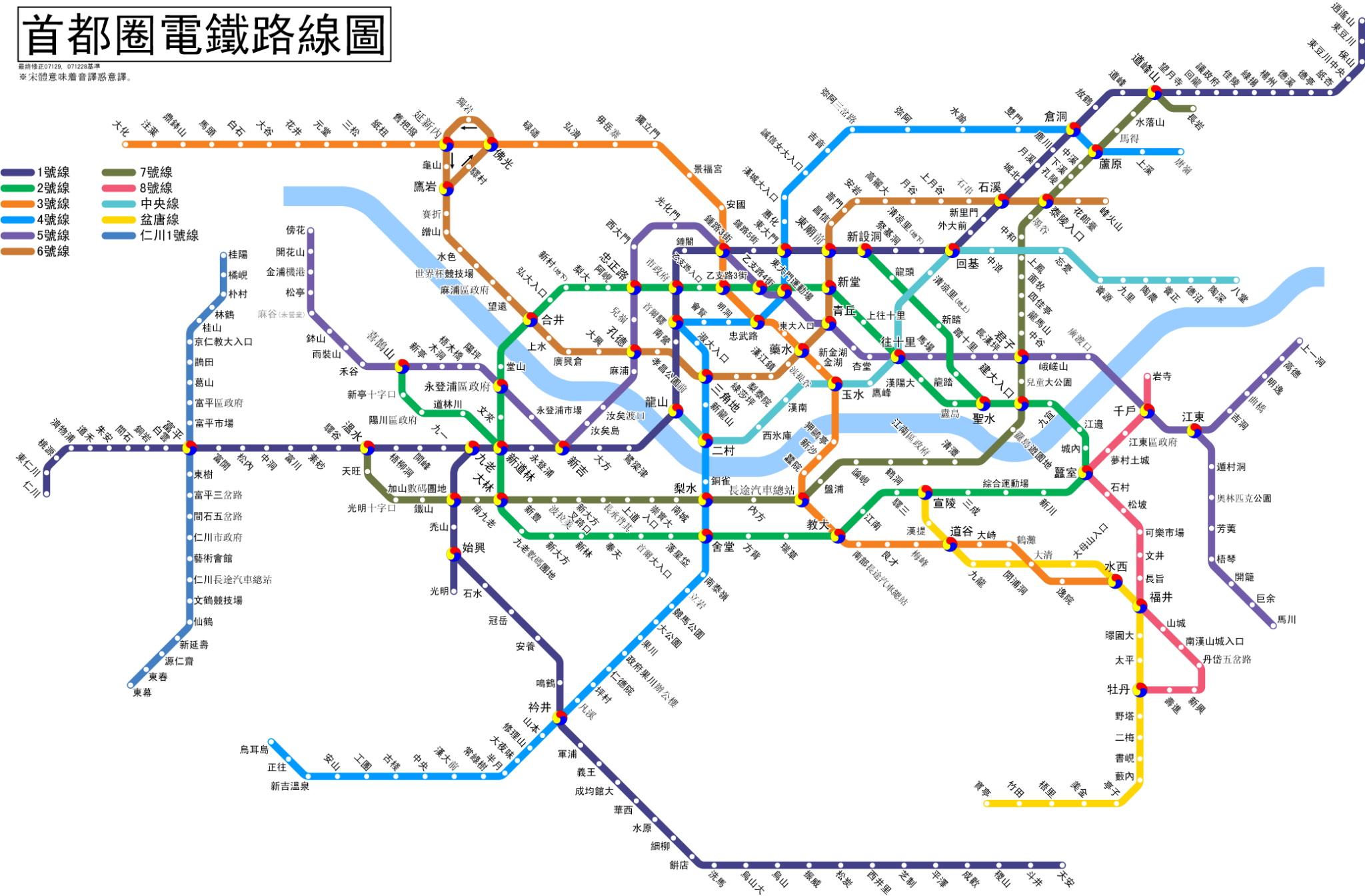 朝鮮半島自助遊攻略