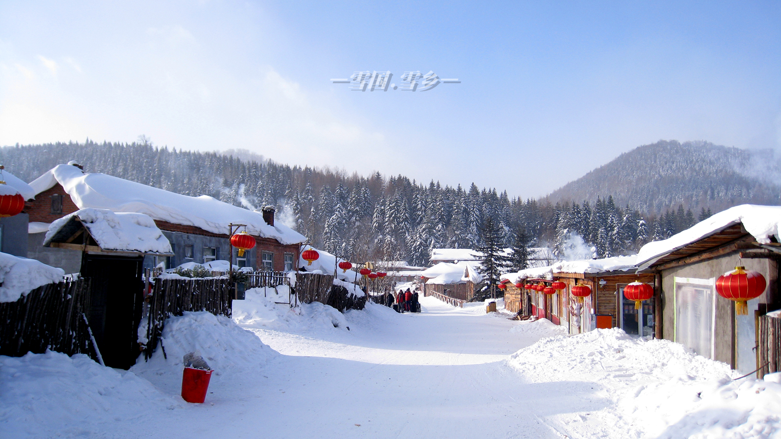 雪鄉自助遊攻略