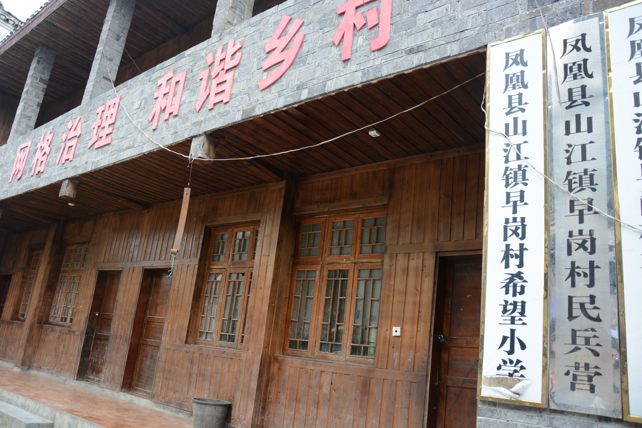 你不知道的凤凰苗寨的事