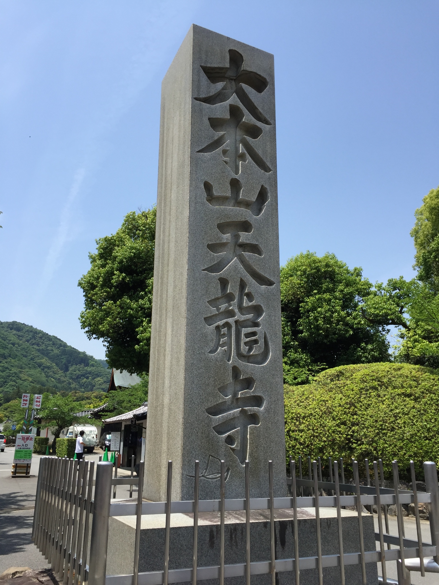 筑地川龟井桥公园图片